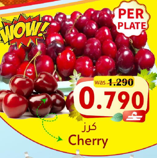 Cherry available at Al Qoot Hypermarket in Oman - Muscat