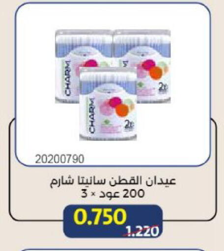 available at Mishref Co-Operative Society  in Kuwait - Kuwait City