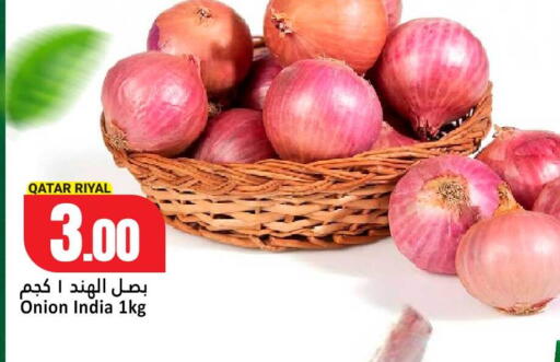 Onion from Qatar India available at دانة هايبرماركت in قطر - الشمال