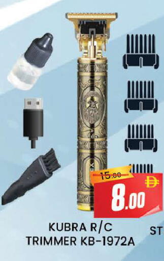 available at AL MADINA (Dubai) in UAE - Dubai