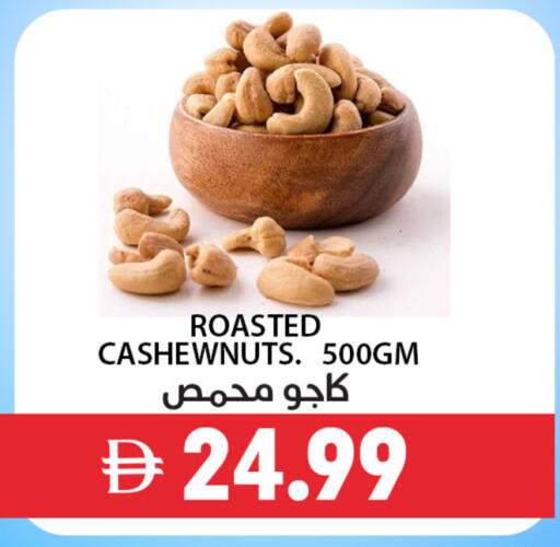 available at Best Coop Discounts Hypermarket in UAE - Dubai