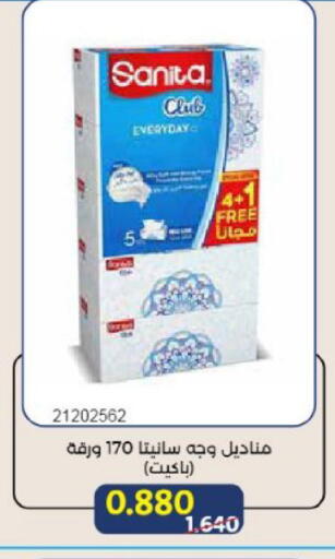 available at Mishref Co-Operative Society  in Kuwait - Kuwait City
