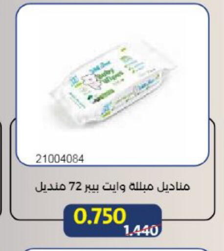 available at Mishref Co-Operative Society  in Kuwait - Kuwait City