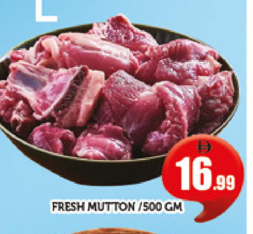 available at AL MADINA (Dubai) in UAE - Dubai
