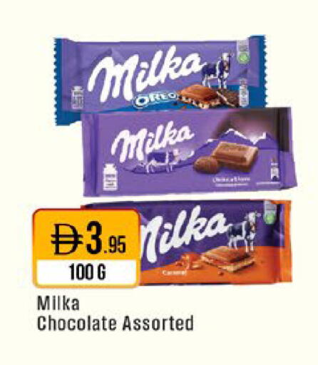 available at West Zone Supermarket in UAE - Sharjah / Ajman