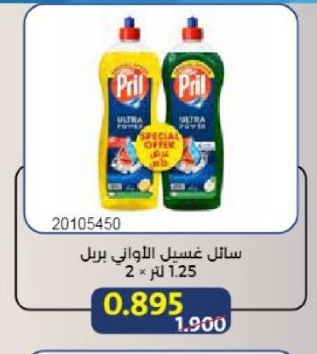 available at جمعية مشرف التعاونية in الكويت - مدينة الكويت