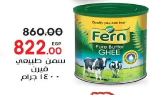 available at Galhom Market in Egypt - Cairo
