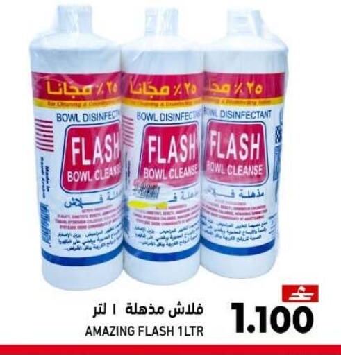 available at Ramez  in Oman - Sohar