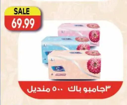 available at El.Husseini supermarket  in Egypt - Cairo