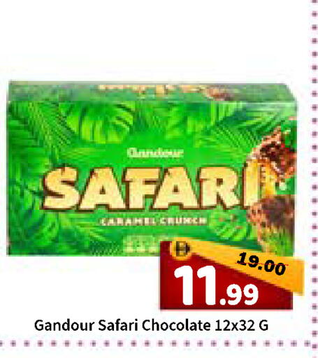 available at رويال جلف هايبرماركت in الإمارات العربية المتحدة , الامارات - أبو ظبي