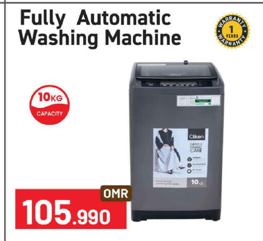 available at MARK & SAVE in Oman - Muscat
