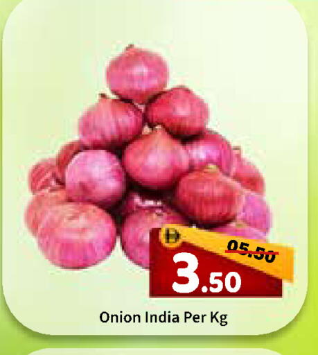 Onion from India available at رويال جلف هايبرماركت in الإمارات العربية المتحدة , الامارات - أبو ظبي