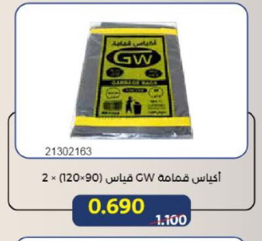available at Mishref Co-Operative Society  in Kuwait - Kuwait City