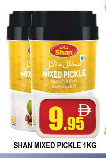 available at AL MADINA (Dubai) in UAE - Dubai