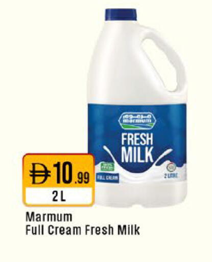 available at West Zone Supermarket in UAE - Sharjah / Ajman