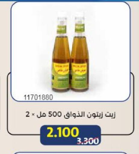 available at Mishref Co-Operative Society  in Kuwait - Kuwait City
