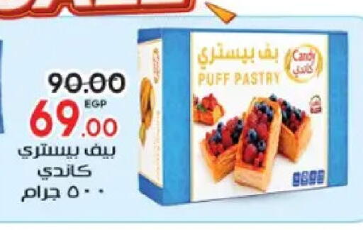 available at جلهوم ماركت in Egypt - القاهرة
