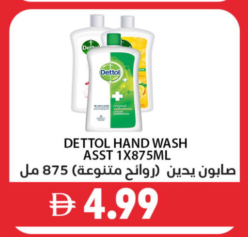 available at Best Coop Discounts Hypermarket in UAE - Dubai