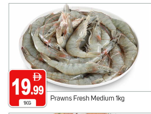available at TALAL MARKET in UAE - Dubai