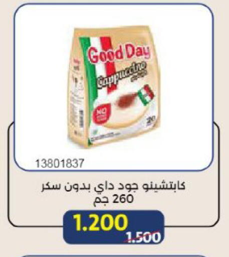 available at Mishref Co-Operative Society  in Kuwait - Kuwait City