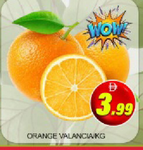 Orange Mango from Valancia available at Mango Hypermarket LLC in UAE - Dubai