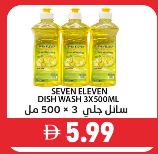 available at Best Coop Discounts Hypermarket in UAE - Dubai