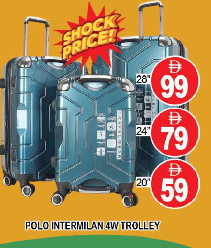 available at AL MADINA (Dubai) in UAE - Dubai