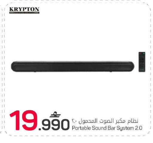 available at مارك & سايف in عُمان - مسقط‎