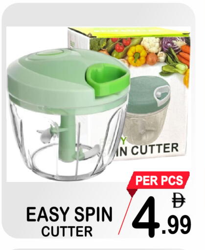 available at Gift Point in UAE - Dubai