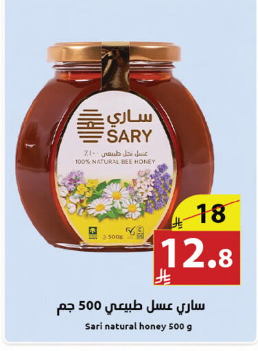 available at Abyati Stores in KSA, Saudi Arabia, Saudi - Medina