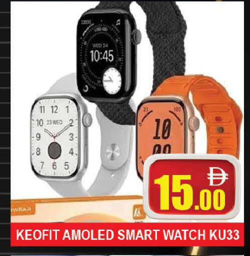 available at AL MADINA (Dubai) in UAE - Dubai