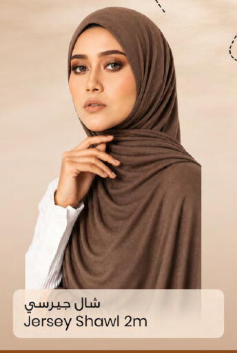 available at سفاري هايبرماركت in الإمارات العربية المتحدة , الامارات - دبي