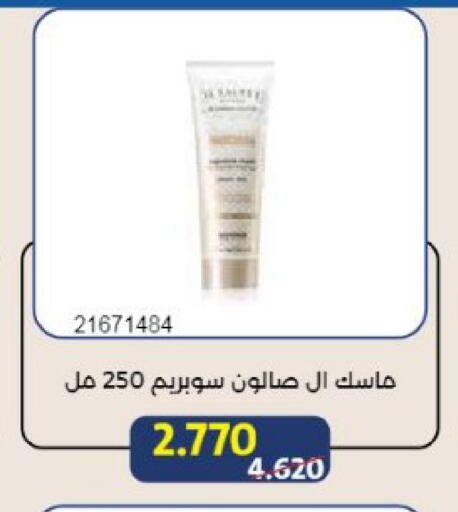 available at Mishref Co-Operative Society  in Kuwait - Kuwait City