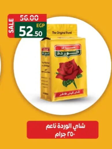 available at جلهوم ماركت in Egypt - القاهرة