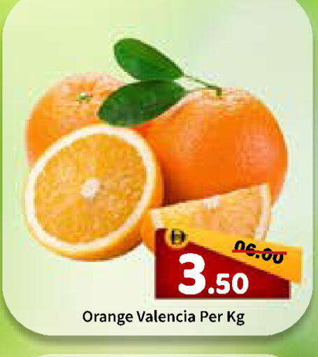 Orange available at رويال جلف هايبرماركت in الإمارات العربية المتحدة , الامارات - أبو ظبي