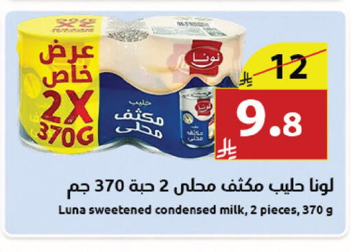 available at Abyati Stores in KSA, Saudi Arabia, Saudi - Medina