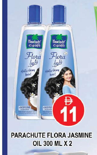available at AL MADINA (Dubai) in UAE - Dubai