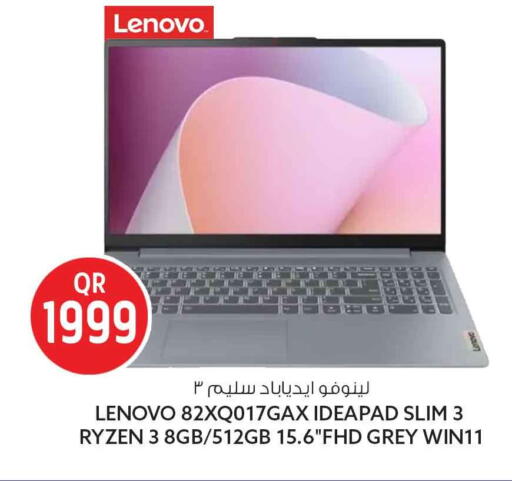 available at سفاري هايبر ماركت in قطر - أم صلال
