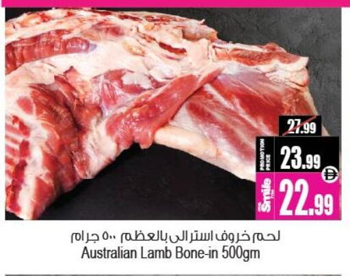 available at أنصار جاليري in الإمارات العربية المتحدة , الامارات - دبي