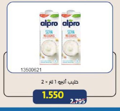 available at Mishref Co-Operative Society  in Kuwait - Kuwait City