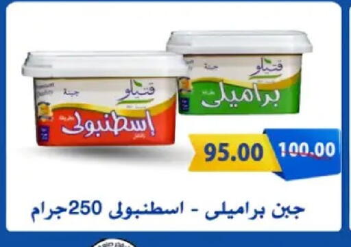 available at جلهوم ماركت in Egypt - القاهرة