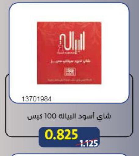 available at Mishref Co-Operative Society  in Kuwait - Kuwait City