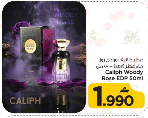 available at مارك & سايف in عُمان - مسقط‎