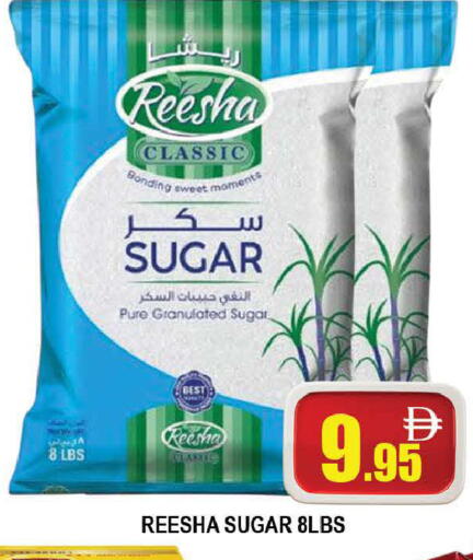 available at AL MADINA (Dubai) in UAE - Dubai