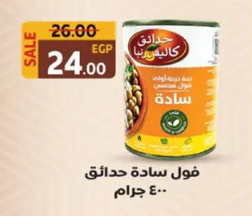 available at Galhom Market in Egypt - Cairo