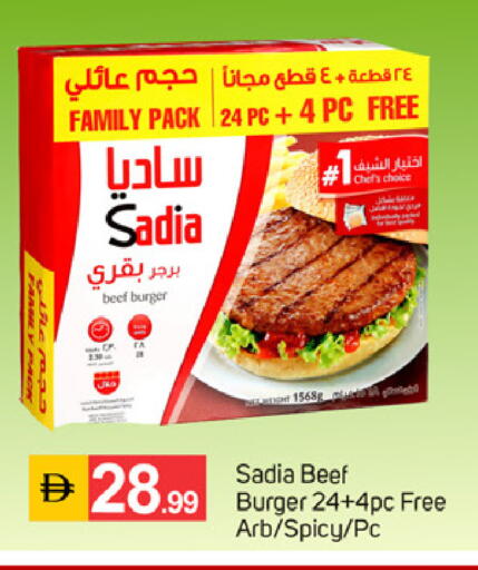 available at TALAL MARKET in UAE - Dubai