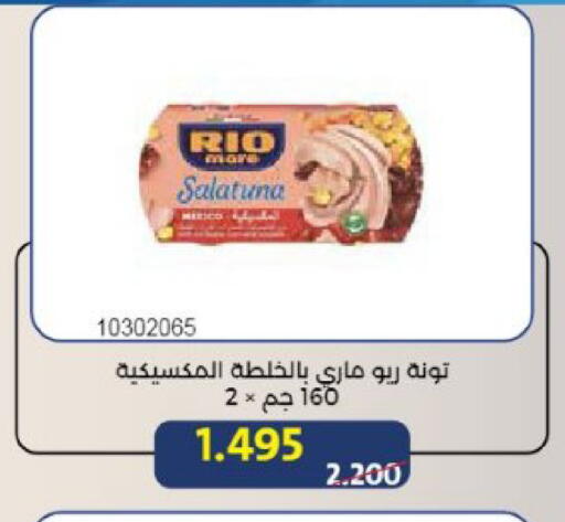 available at جمعية مشرف التعاونية in الكويت - مدينة الكويت