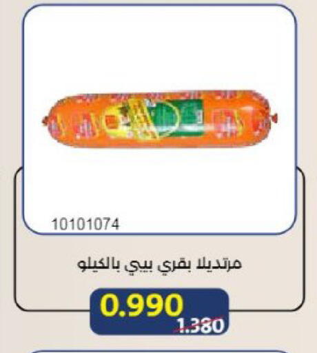 available at Mishref Co-Operative Society  in Kuwait - Kuwait City