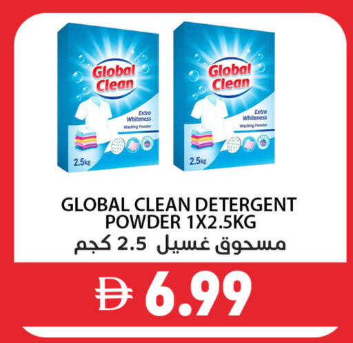 available at Best Coop Discounts Hypermarket in UAE - Dubai