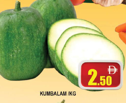 available at AL MADINA (Dubai) in UAE - Dubai